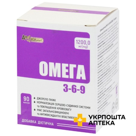 Омега 3-6-9 капс. 1200 мг банка №90 Красота та Здоров'я (Україна)