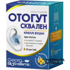 Отогут сквален краплі вушні по 10 мл у флак.-крап. Георг Біосистеми (Україна)