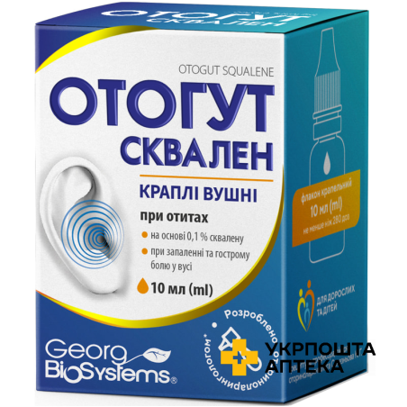 Отогут сквален краплі вушні по 10 мл у флак.-крап. Георг Біосистеми (Україна)
