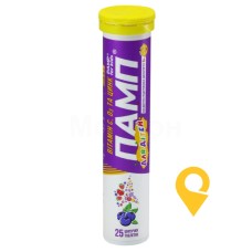 Памп для дітей табл. шип. №25 Новелті Фарма (Швейцарія)