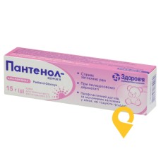 Пантенол крем 5 % 15.г Здоров'я ФК (Україна)