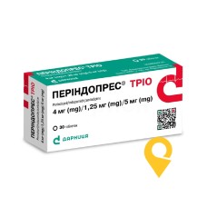Періндопрес Тріо табл. 4 мг + 1,25 мг + 5 мг №30 Дарниця ФФ (Україна)