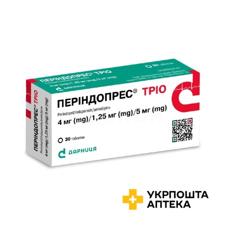 Періндопрес Тріо табл. 4 мг + 1,25 мг + 5 мг №30 Дарниця ФФ (Україна)