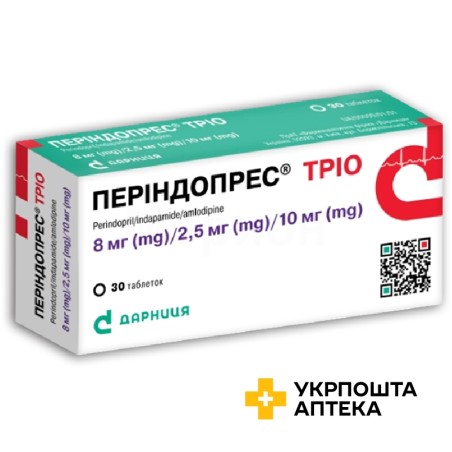 Періндопрес Тріо табл. 8 мг + 2,5 мг + 10 мг №30 Дарниця ФФ (Україна)