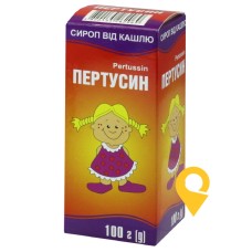 Пертусин сироп 100.г Тернофарм (Україна)