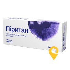 Піритан табл. 0,25 мг №30 Кусум Хелтхкер (Індія)
