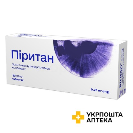 Піритан табл. 0,25 мг №30 Кусум Хелтхкер (Індія)