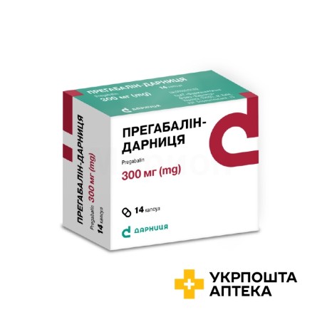 Прегабалін капс. 300 мг №14 Дарниця ФФ (Україна)