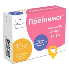 Прегнемаг капс. №30 Біхелс (Україна)