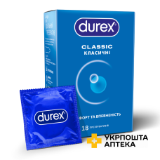 Презервативи латексні з силіконовою змазкою DUREX® Сlassic (класичні), 18 шт. Reckitt Benckiser Healthcare (Великобританія)