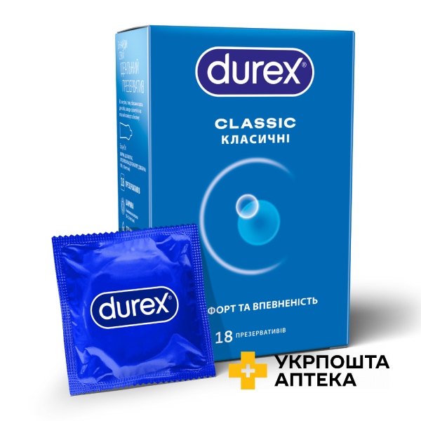 Презервативи латексні з силіконовою змазкою DUREX®  Сlassic (класичні), 18 шт. Reckitt Benckiser Healthcare (Великобританія)