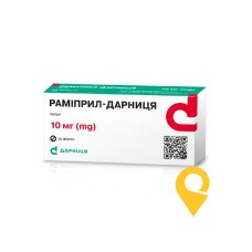 Раміприл табл. 10 мг №30 Дарниця ФФ (Україна)