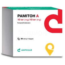 Рамітон А капс. 10 мг + 10 мг №30 Адамед Фарма (Польща)