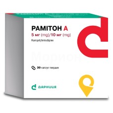 Рамітон А капс. 5 мг + 10 мг №30 Адамед Фарма (Польща)