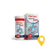 Рапіра Ефертаб табл. шип. 600 мг №10 Е-Фарма Тренто (Італія)