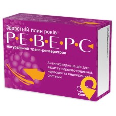 Реверс капс. №30 Омніфарма (Україна)