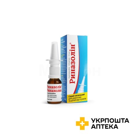 Риназолін спрей назал. 0,05 % 10.мл Фармак (Україна)