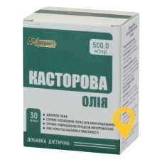 Рицинова олія капс. 500 мг контурн. чарунк. уп. №30 Красота та Здоров'я (Україна)