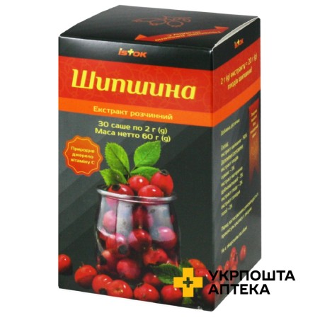 Шипшини екстракт розчинний пор. саше 2 г №30 Исток-Плюс (Україна)