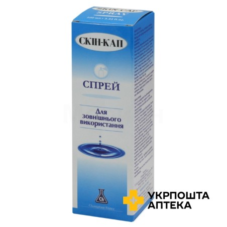 Скін-кап спрей 100 мл Chemigroup France (Франція)