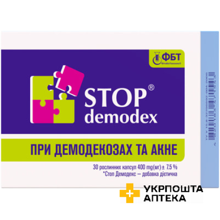 Стоп демодекс капс. 400 мг №30 Фітобіотехнології (Україна)