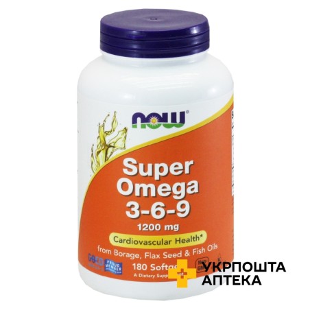 Супер омега 3-6-9 капс. м'які 1200 мг №180 NOW FOODS (США)