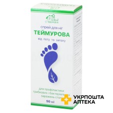 Теймурова спрей фл. 50 мл Ключі Здоров'я (Україна)