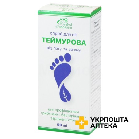 Теймурова спрей фл. 50 мл Ключі Здоров'я (Україна)