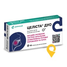 Целіста Дуо табл. д/розсмокт. №10 Дарниця ФФ (Україна)