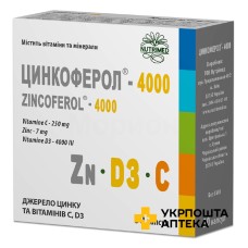 Цинкоферол-4000 капс. 550 мг №30 Нутрімед (Україна)