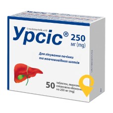 Урсіс табл. 250 мг №50 Київський вітамінний завод (Україна)