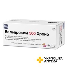 Вальпроком хроно табл. пролонг. 500 мг №60 Фарма Старт (Україна)