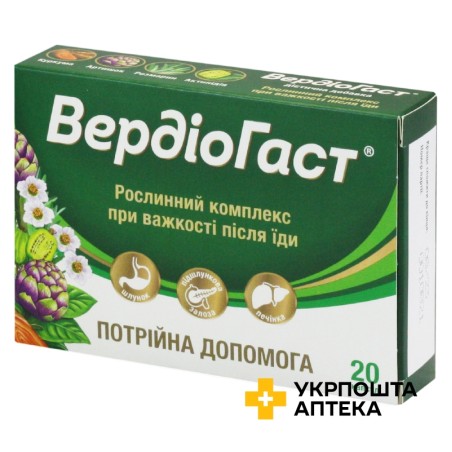 Вердіогаст капс. 370 мг №20 Ліктрави (Україна)