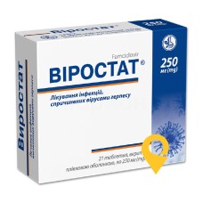 Віростат табл. 250 мг №21 Київський вітамінний завод (Україна)
