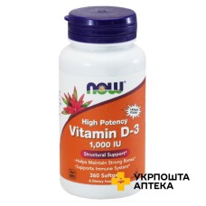 Вітамін Д3 капс. 1000 МО №360 NOW FOODS (США)