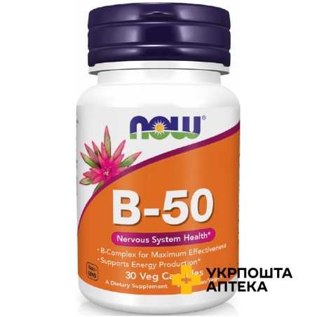 Вітамінний комплекс В-50 капс. №100 NOW FOODS (США)