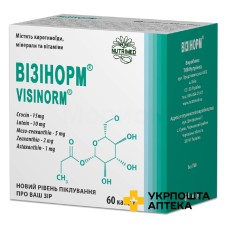 Візінорм капс. 420 мг №60 Нутрімед (Україна)