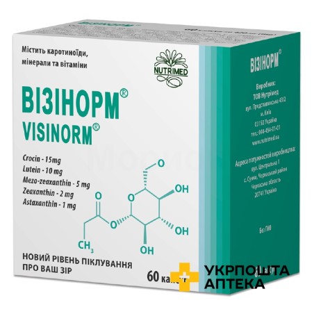 Візінорм капс. 420 мг №60 Нутрімед (Україна)