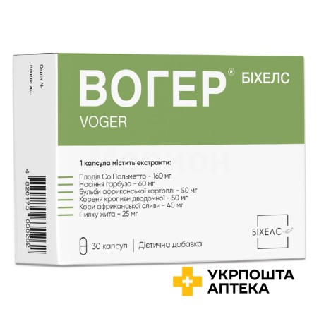 Вогер капс. №30 Біхелс (Україна)