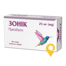 Зонік капс. 25 мг №28 Кусум Хелтхкер (Індія)