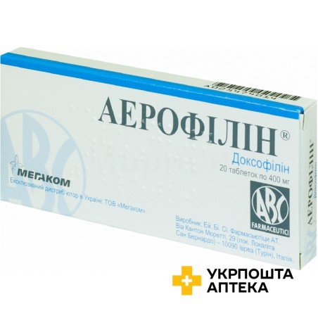 Аерофілін табл. 400 мг №20 Ей.Бі.Сі. Фармасьютіци (Італія)