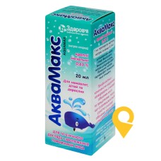 Аквамакс крап. назал. 0,65 % 20.мл Здоров'я ФК (Україна)