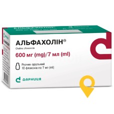 Альфахолін р-н оральн 600 мг/7 мл 7.мл №10 Дарниця ФФ (Україна)
