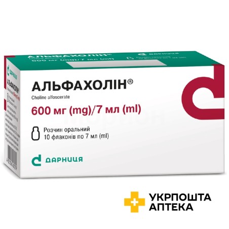 Альфахолін р-н оральн 600 мг/7 мл 7.мл №10 Дарниця ФФ (Україна)