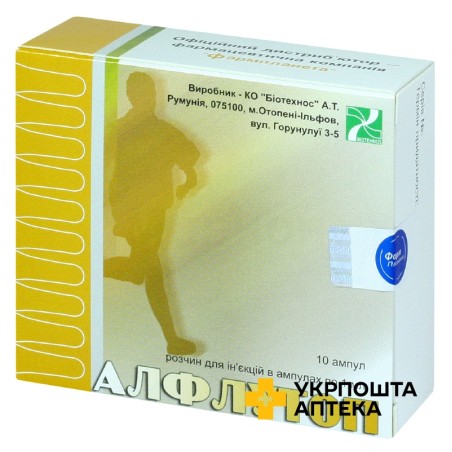 Алфлутоп р-н д/ін. 1.мл №10 Біотехнос (Румунія)