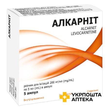 Алкарніт р-н д/ін. 200 мг/мл 5.мл №5 Лекхім-Харків (Україна)
