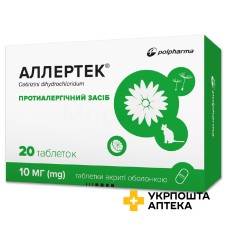 Аллертек табл. 10 мг №20 Польфарма (Польща)