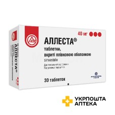Аллеста табл. 40 мг №30 Алкалоїд (Македонія)