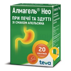 Алмагель нео сусп. орал. 10.мл №20 Балканфарма-Троян (Болгарія)