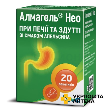Алмагель нео сусп. орал. 10.мл №20 Балканфарма-Троян (Болгарія)